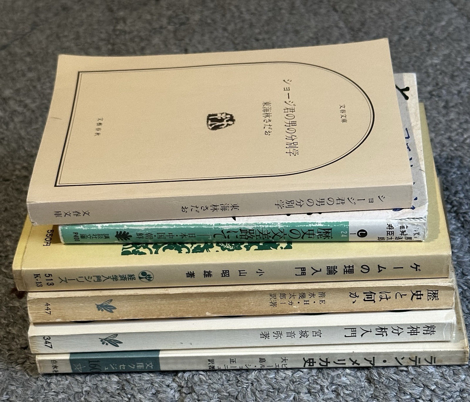 Lot of 6 Vintage JAPANESE Books History Mixed Bunshun Bunko Shinsho *POOR USED