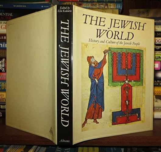 The Jewish World: History – Hardcover, by KEDOURIE Elie (editor) – Very Good w